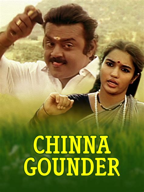 Chinna Gounder - Wikipedia