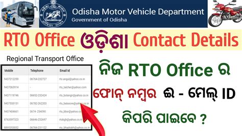 Chinturu RTO Code Number Chinturu RTO Office Address