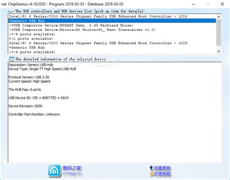 Chipgenius v4 17 download. .  <a href=https://ams.stagingvalley.com/assets/images/ix3zpao...