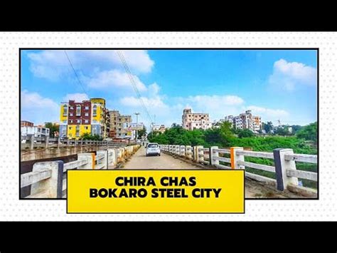 Chira Chas चिरा चास Bokaro Steel City Jharkhand