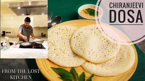 Chiranjeevi Dosa (స్టీమ్డ్ దోస) Steamed dosa Chutneys …