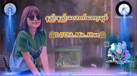 Chit Chit zaw😘😘 ##ဘာလို႔နမ္းတာလဲ##😘😘 TikTok