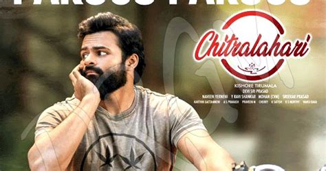 Chitralahari Songs Download Sai Dharam Tej