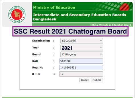 Chittagong Board HSC Result 2024 Marksheet bise-ctg.gov.bd