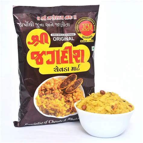 Chivda Masala at Best Price in India - IndiaMART