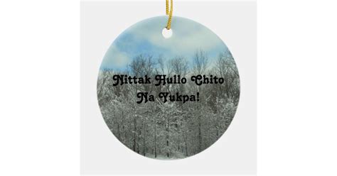 Choctaw Christmas Ornaments Zazzle