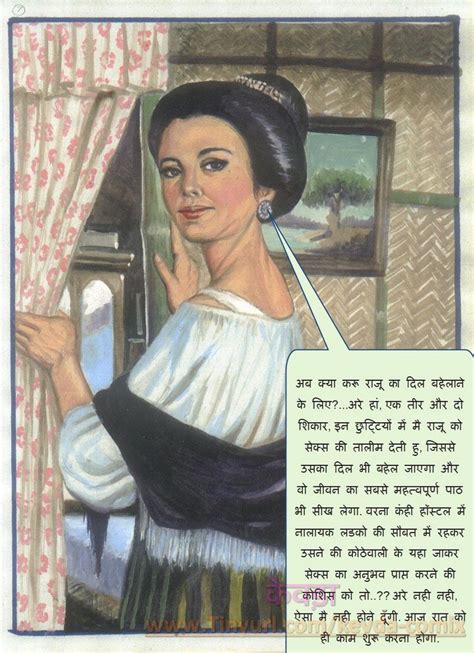 Baap Beti Ki Train Me Sexy Kahani - Chodai ka asli maza ghar main yum stories
