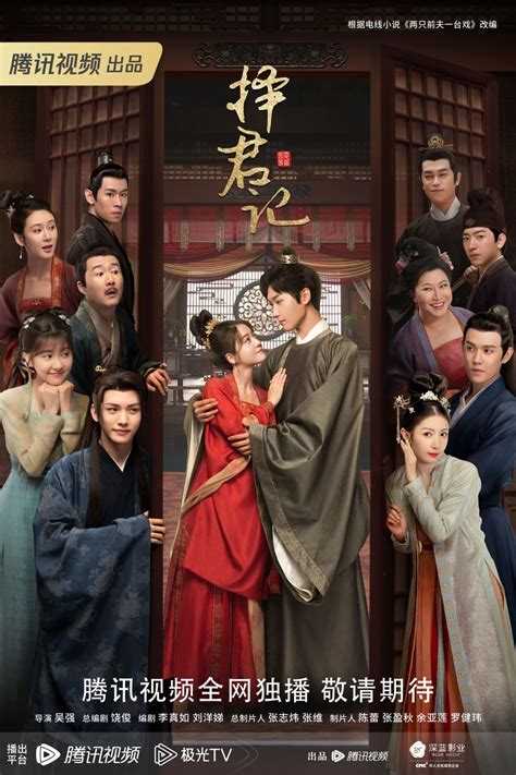 Choice husband. Choice Husband. Season 1. Shen Miao is the treasured daughter of the wealthiest merchant in Yangzhou City. Blessed with wealth and beauty, she has had many men clamouring for her … 