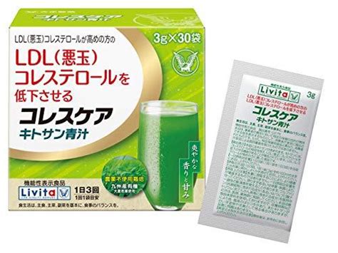 Cholescare Chitosan Green Juice