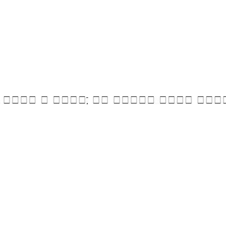 Cholo Cursive Font Generator Fonts Pool