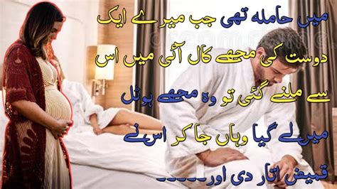 Love Se Didi Ko Sex K Liye Razi Kia Urdu Main r5o2n