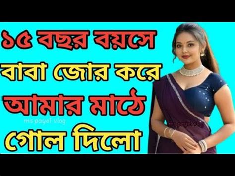 Choti baba meye chouda. .  <a href=http://samomoy.ru/haqisip/phd-dissertation-addis-abab...