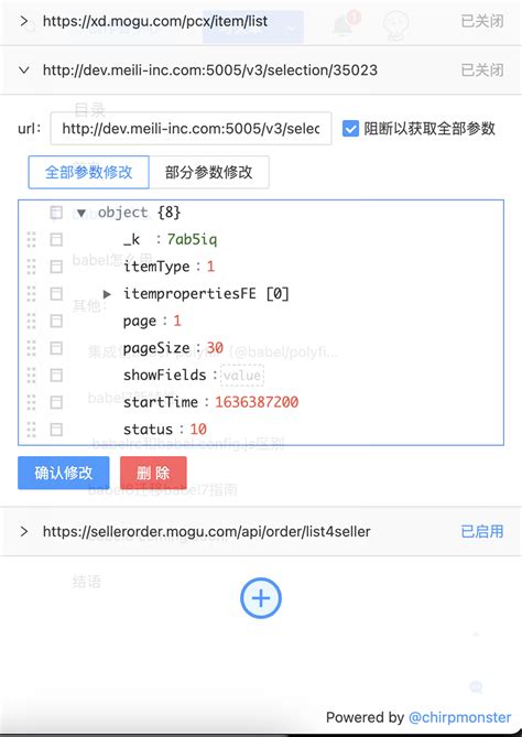 Chrome 96 版本无法携带cookie问题的终极解决方案+源码分享_chirpmonster …