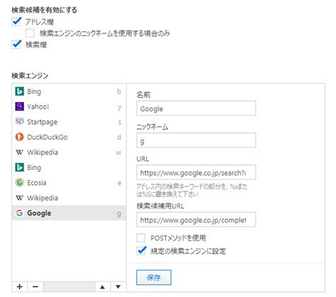 Chromeappsの代替としてのブラウザ移行 Vivaldiのススメ 3lds