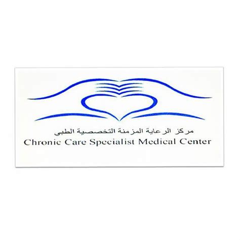 Chronic Care Specialist Medical Center, Makkah (+966 12 …