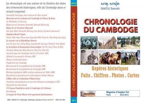Chronologie des événements du cambodge (1954 1970). - Solution manual methods of applied mathematics hildebrand.