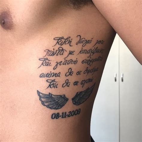 Chrys.Ink Leaks XxX 💋