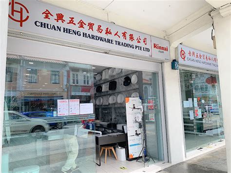 Chuan Heng Import & Export Pte Ltd in the city Singapore