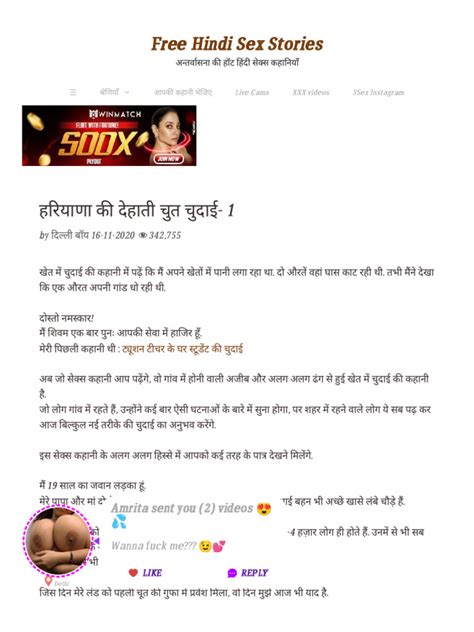 Chudai kahani khet me. .  ...