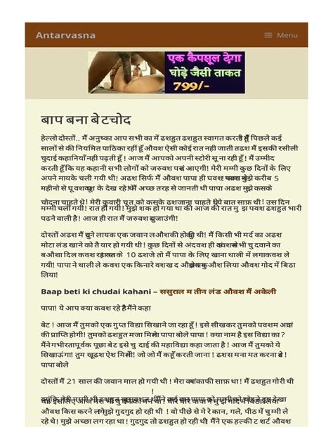 Chudai ki video akdm saf aur clear. .  <a href=https://offline-transfers.meetams.com/a...