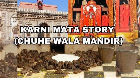 Chuhe wala mandir in rajasthan - YouTube