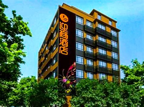 Travel Hotel 2019 Party Up To 60 Off Chun Tian Yin Xiang - 