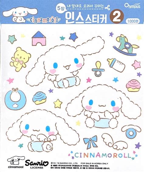 Cinnamoroll Sanrio Printable Printable World Holiday