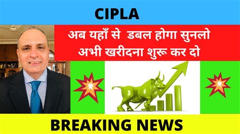Cipla today share price. Company Description. Biotechnology & Drugs; BSE. 500087; NSE. CIPLA; ISIN. INE059A01026; Cipla Limited is an India-based company, which is primarily engaged in the business of pharmaceuticals. 