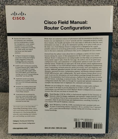 Cisco field manual router configuration kostenloser download. - Ariba network integration guide sap pi.