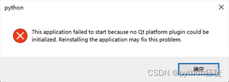 Citra no qt platform.  Reinstalling the application may fix this problem.  it gives ...