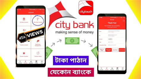 Citytouch bank.  www. com.  Other features include: Fund transfer Card P...
