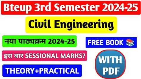 Civil 3rd Semester Dtet