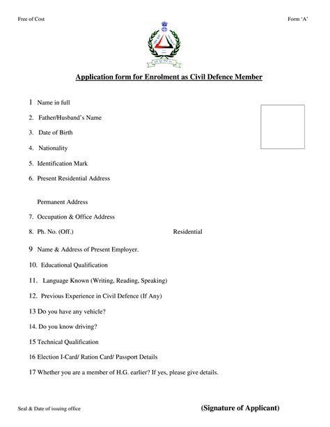 Civil Defence Form - Printable Blank PDF Online