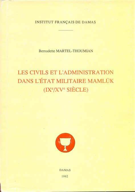 Civils et l'administration dans l'état militaire mamlūk, ixe/xve siècle. - Manual of allergy and immunology 5th fifth edition by adelman.