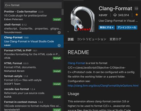 ClangFormat — Clang 15.0.0 documentation