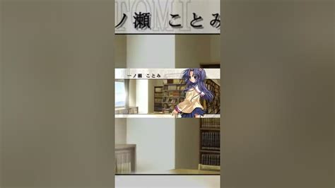 Clannad Walkthrough Short Intro YouTube