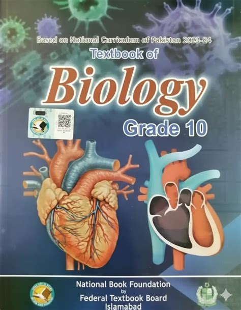 Class 10 biology book pdf download.  These updated study materials are ...
