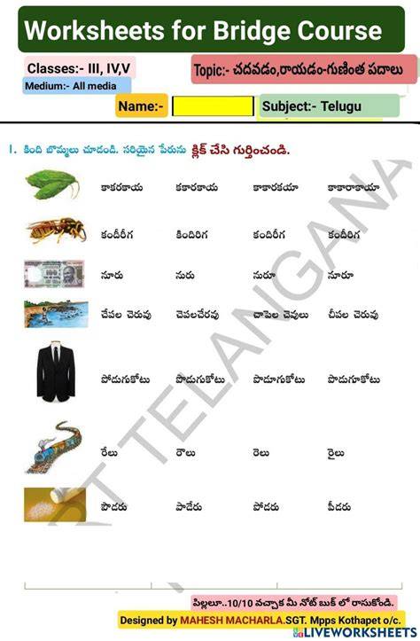 Class 10 cbse telugu grammar worksheets.  2.  Whether Download CBSE Class...