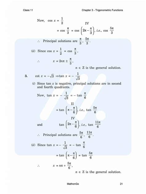 Class 11 Maths Chapter 3 Trigonometric Functions MCQs - BYJU