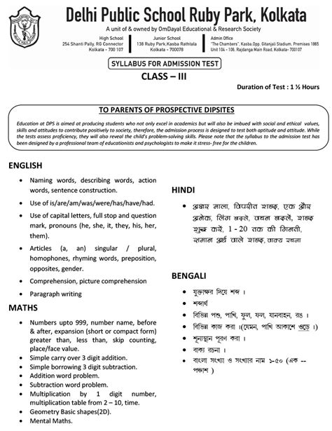 Class 4 Admission Test Syllabus & Sample Paper IIClass Four