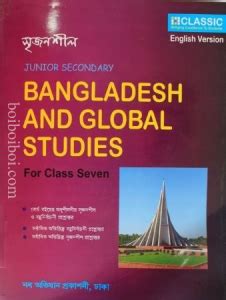 Class 7 lecture guide in bangladesh. - Rampolla a pocket guide to writing in history.