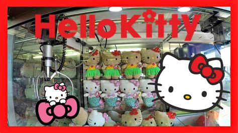 Claw Machine Hello Kitty - YouTube