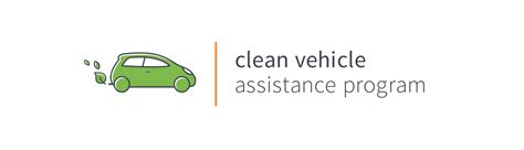 Clean vehicle assistance program. Please enter one name only. The applicant name must match the name on the purchase or lease agreement and must be listed in the vehicle’s registration. Applicants who submit an application with an incorrect applicant name will need to re-apply. Phone. Applicant Email All notifications about your rebate will be delivered to this email address. 