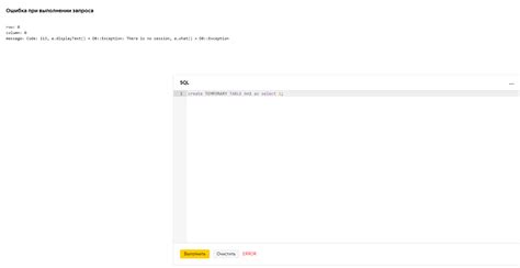 Clickhouse temporary table example.  To use temporary tables you need to have ...