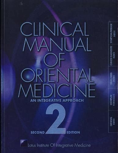 Clinical manual of oriental medicine by lotus institute of integrative medicine. - Collection 002 discussion guide book 005 008.