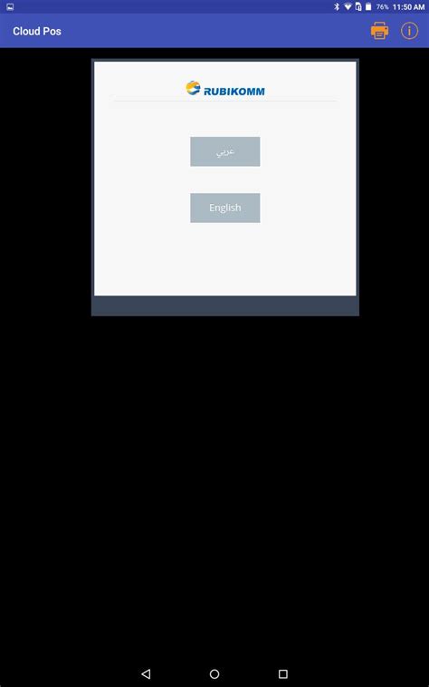 CloudPOS Kassa APK Download for Android 