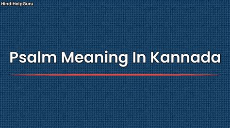 Clutter Meaning In Kannada Clutter ಕನ್ನಡದಲ್ಲಿ ಅರ್ಥ