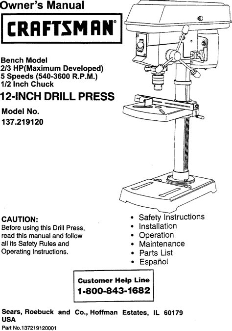 Cm 12 f drill press manual. - The age discontinuity guidelines to our changing society.