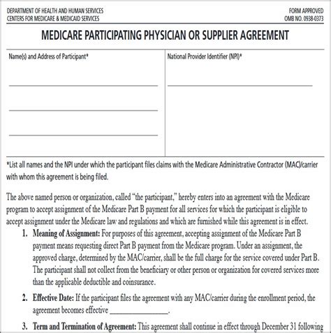 Cms 855b Form Fill Out and Sign Printable PDF Template signNow
