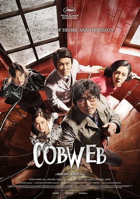 Cobweb (2023) MUBI. 
